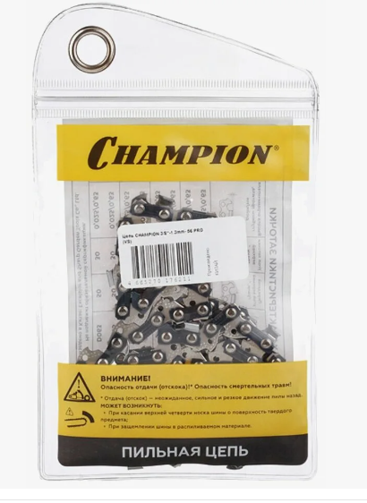 Цепь CHAMPION 3/8"-1.6mm-60 PRO (LG) C063-LG-60E