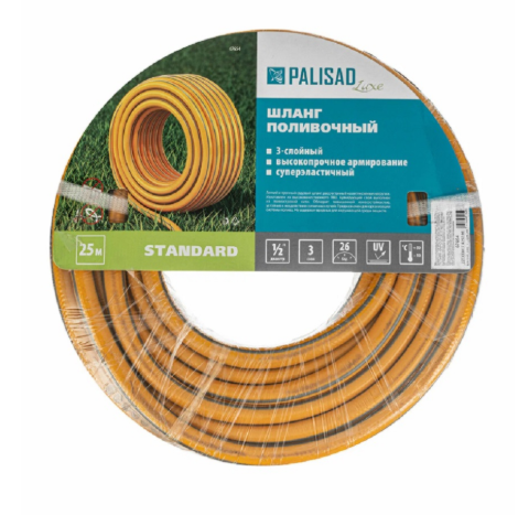 Шланг поливочный армированный 3 слойный "Standart " PALISAD LUXE 1/2 25м 67654