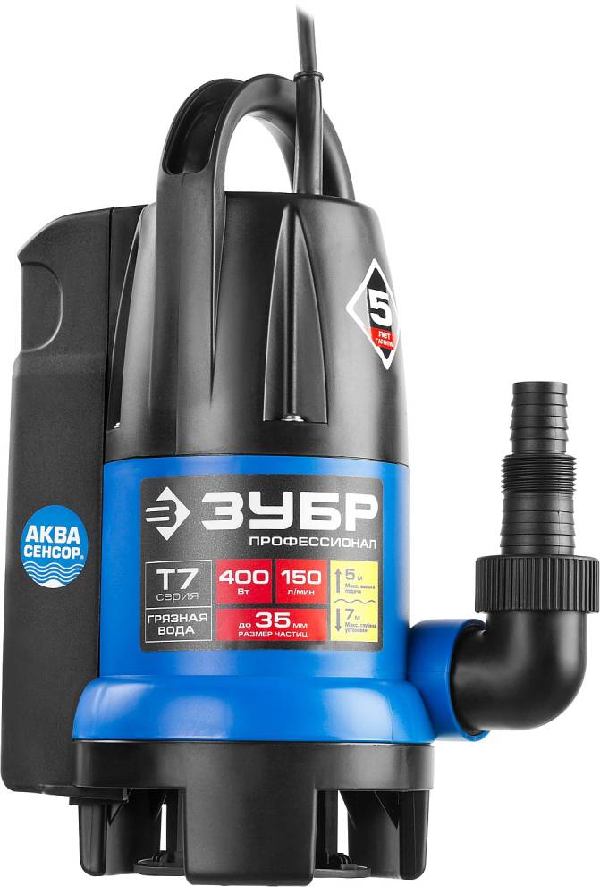 Насос дренажный ЗУБР НПГ-Т7-400 АкваСенсор 