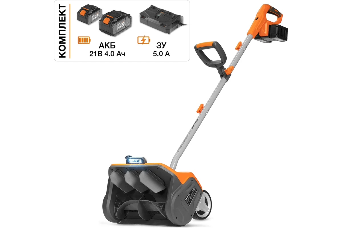 Снегоуборщик-лопата DAEWOO DAST 4242Li SET (21В+21В=42В, ФАРА, КОЛЕСА, 2АКБ*4Ач Li-Ion, ЗУ, 8,8кг) 