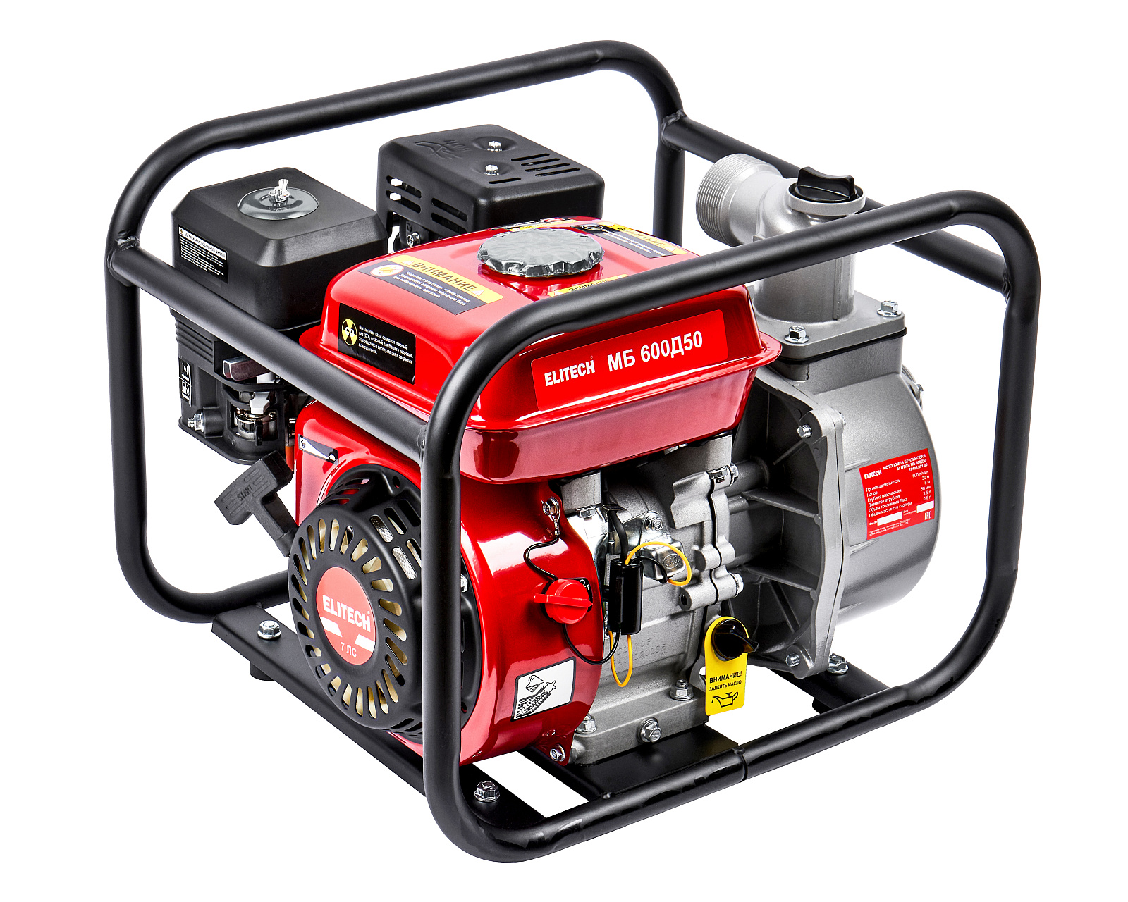 Мотопомпа Elitech МБ 600 Д 50 (E0105.001.00)