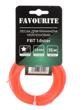 Леска для триммера FAVOURITE FBT 1,6 Star (1,6мм, 15м, звезда) 135121916