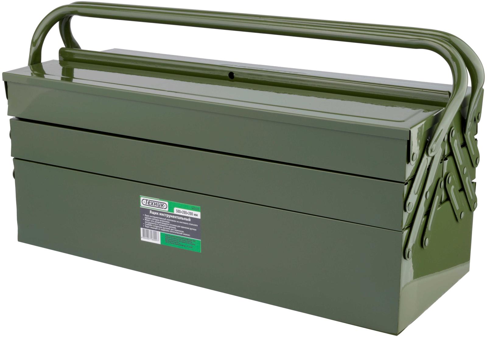 Ящик металлический ТЕХНИК раскладной (5 секций, 500мм) 440500-ТЕ