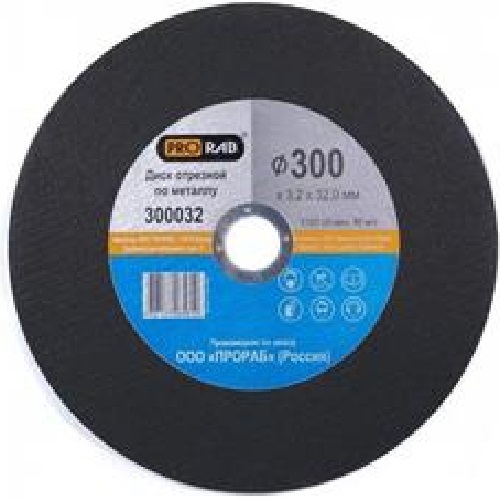 Круг отрезной Prorab по металлу 300*3,2*32мм 300032