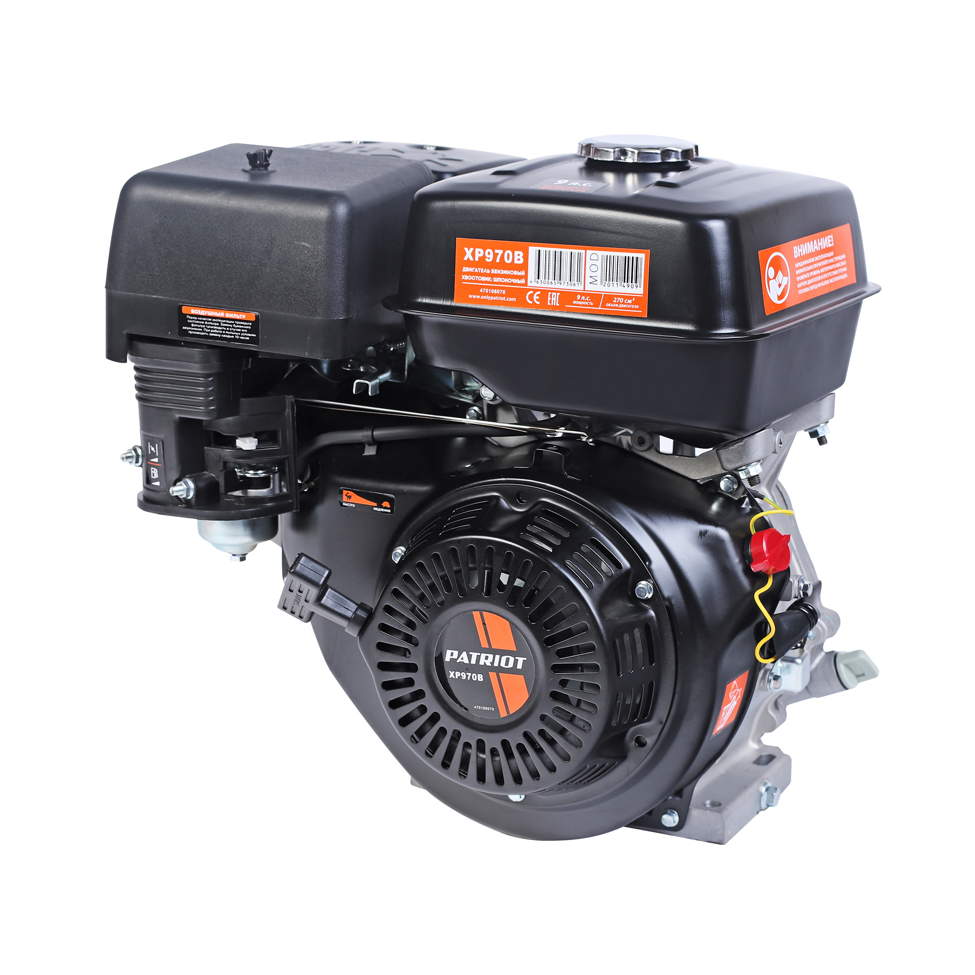Двигатель PATRIOT XP 970 B 