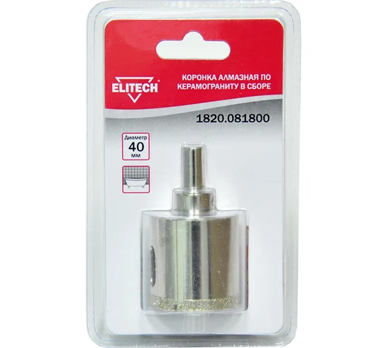 Коронка Elitech алмазная по керамограниту в сборе, 40мм 1820.081800