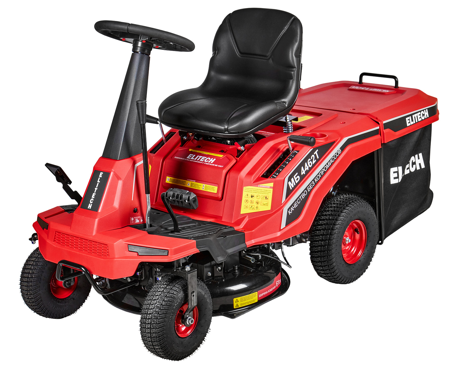 Садовый райдер Elitech МБ 4462Т (E1610.006.00) 210954