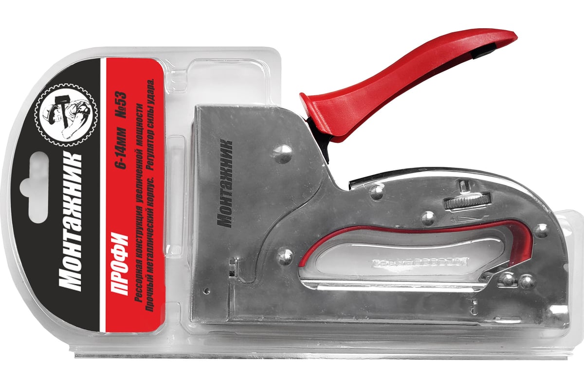 Степлер Монтажник для скоб Тип 53 от 6-14*0,7мм Профи  600303