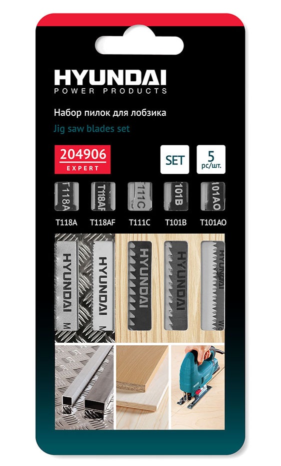 Пилки для лобзиков Hyundai набор T111C/T101B/T101AO/T118A/T118AF дер/пласт/мет (50/400) 5 шт 204906