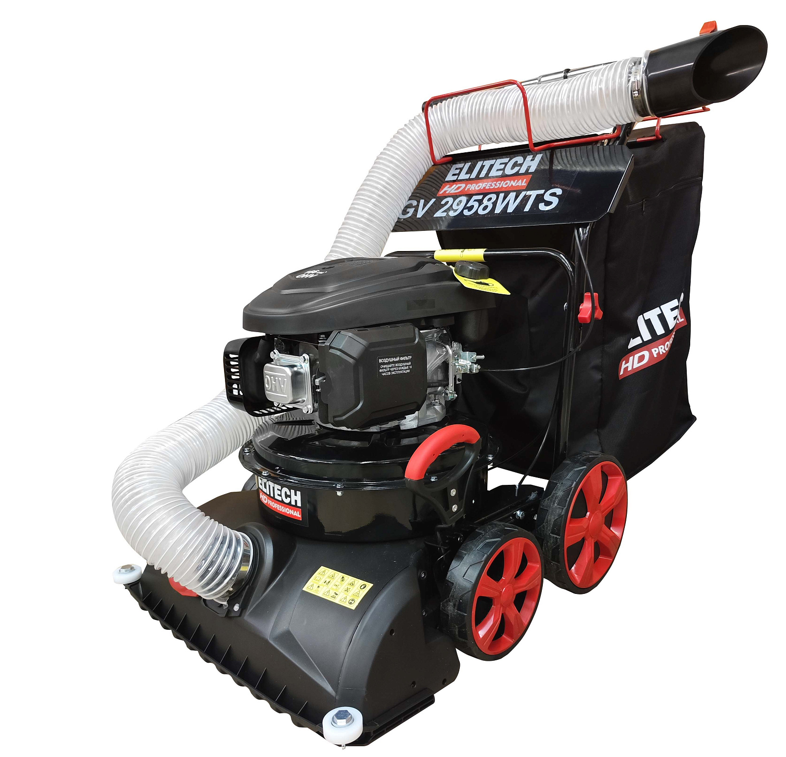 Пылесос воздуходув-измельчитель садовый Elitech HD GV 2958WTS
