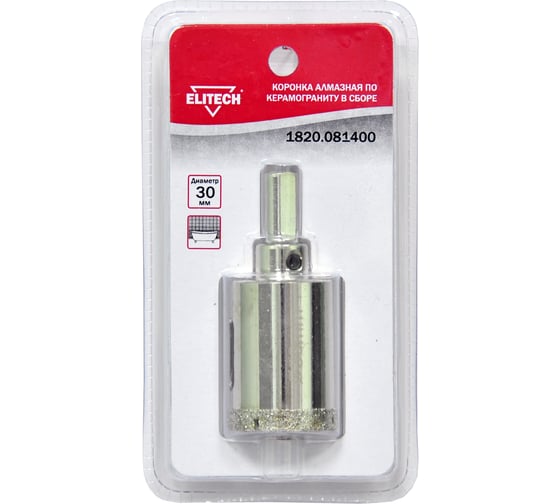 Коронка Elitech алмазная по керамограниту в сборе, 30мм 1820.081400