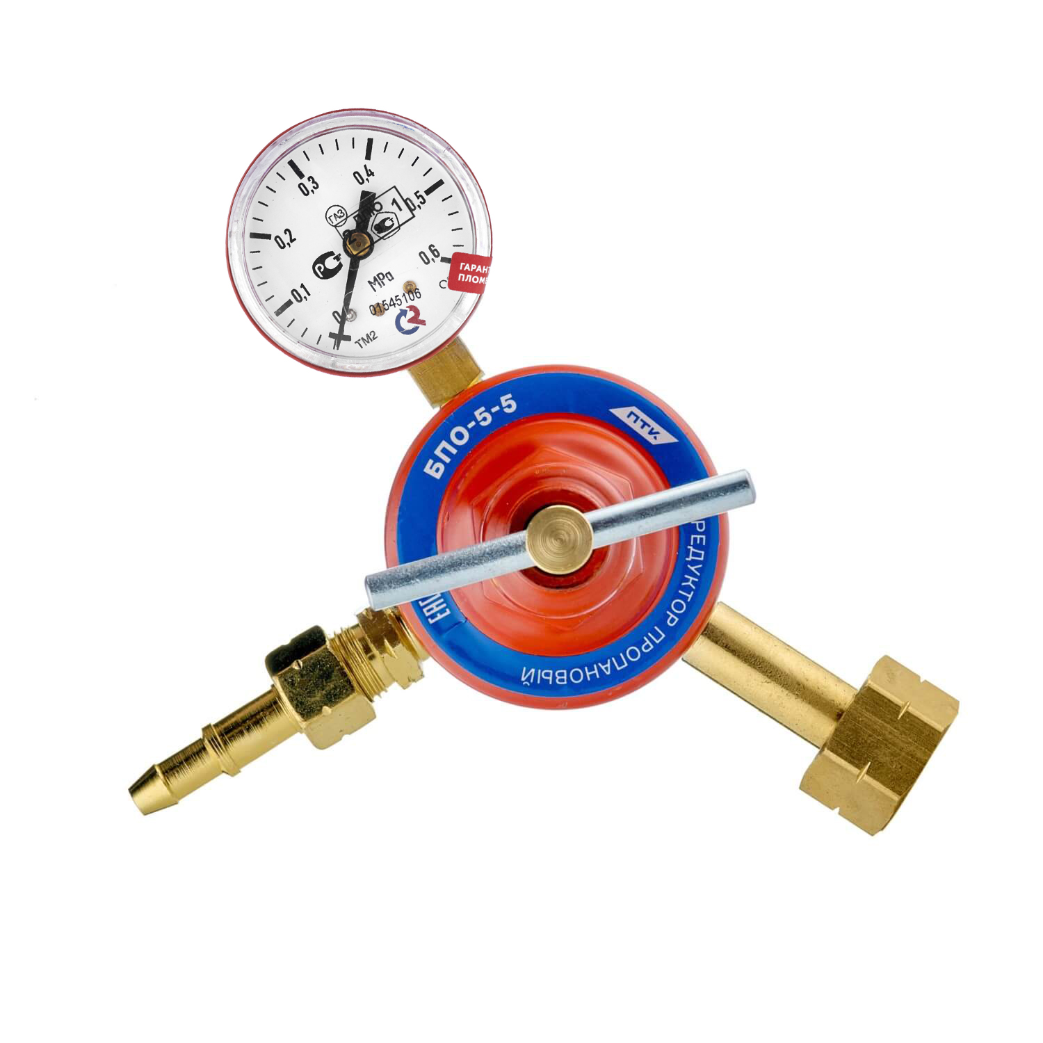 Редуктор пропановый БПО 5-5 AI (ПТК)