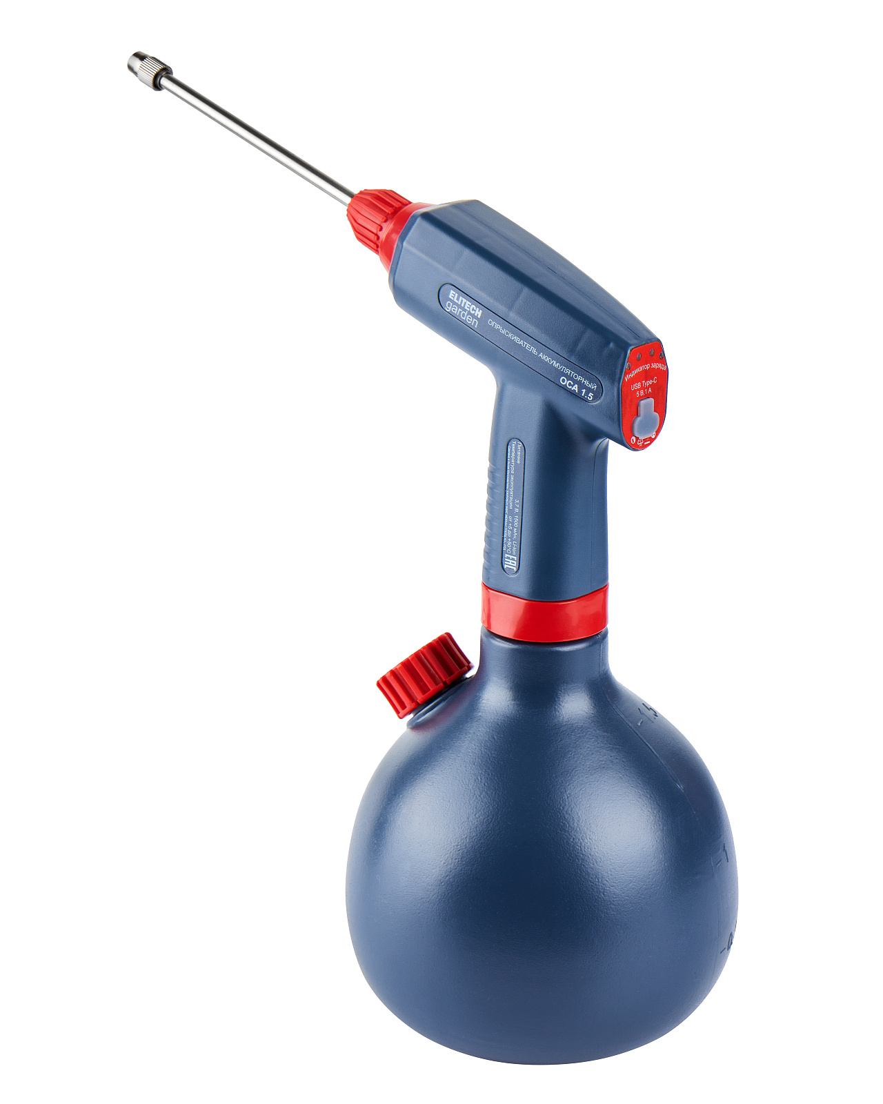 Опрыскиватель Elitech ОСА 1.5 210635