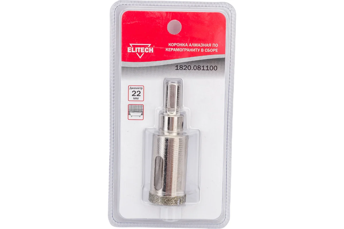 Коронка Elitech алмазная по керамограниту в сборе, 22мм 1820.081100