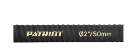 Рукав всасывающий PATRIOT SRh-20 (длина 4м, 50мм - 2 дюйма) 335002250