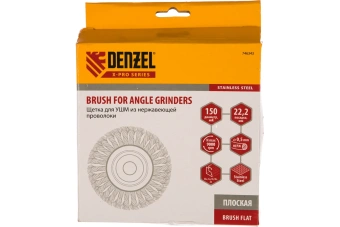 Щетка Denzel для УШМ 150мм плоская, крученая нерж. проволока 0,5мм, посадка 22,2мм 746343