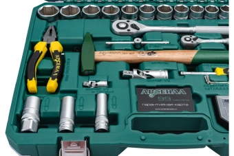 Набор инструмента Арсенал 99 пред 8145110