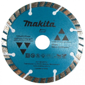 Диск алмазный Makita 125х22 бетон D-51007