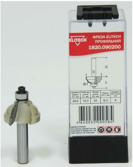 Фреза Elitech 1820.090200 профильная,2лезвия,хв-8мм,ф28.6мм,R6.35\14.3мм  191094