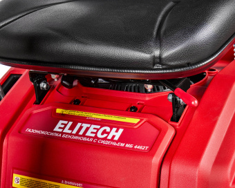 Садовый райдер Elitech МБ 4462Т (E1610.006.00) 210954