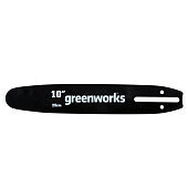 Шина для пилы Greenworks 25см (10"). Паз 1,3мм (0,05"), Шаг 6,35мм (1/4") 2949207