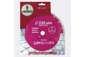 Диск алмазный TRIO DIAMOND сегментный отрезной 230*22,23мм Mr.ЭКОНОМИК 101-011