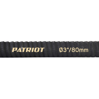 Рукав всасывающий PATRIOT SRh-30 (длина 4м, 75мм - 3 дюйма) 335002255