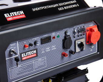 Бензогенератор Elitech GES 8000EWS-3     204671 