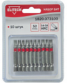 Набор бит Elitech сталь S2, блистер, TORX 30 x 50мм, 10шт 1820.073100