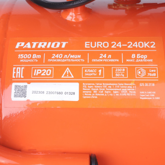 Компрессор PATRIOT EURO 24-240K2