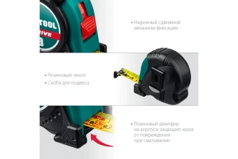 Рулетка KRAFTOOL X-Drive 5*25мм ударопрочный обрез. корпус 34122-05-25_z02