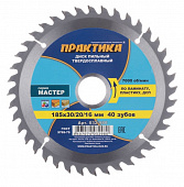 Диск пильный  Практика 185*30/20/16 Z=40 лам