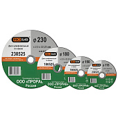 Круг отрезной Prorab по камню 150*2,5*22,23 150525