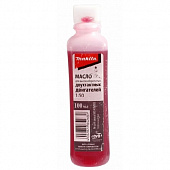 Масло Makita 980408606