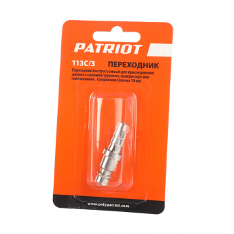 Переходник PATRIOT 113С/3 (Rapid елочка 10мм)  830900095