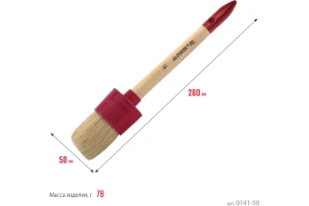 Кисть круглая Stayer Master №14*50мм  0141-50