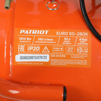 Компрессор PATRIOT EURO 50-260 K + набор пневмоинстр.KIT