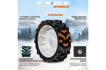 Бензиновый снегоуборщик с электрозапуском DAEWOO S 7565