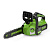 Пила цепная Greenworks GD24CS30K2  2007007UA