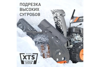 Снегоуборщик  PATRIOT PS 601  426108601