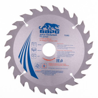 Диск пильный Барс по дереву 216*32/30мм, 24 твердосплавных зуба 73381