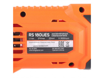 Пила сабельная PATRIOT RS 180UES без АКБ и ЗУ