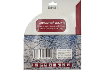 Диск алмазный TRIO DIAMOND сегментный отрезной 230*22,23мм Mr.ЭКОНОМИК 101-011