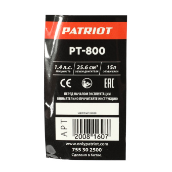 Распылитель ранцевый бензиновый PATRIOT PT-800 755302500