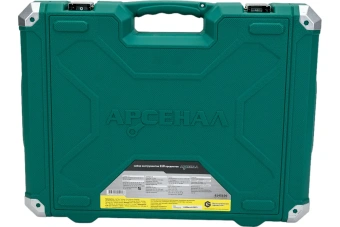 Набор инструмента Арсенал 110 пред 8145100