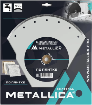 Диск алмазный несегментный METALLICA Optima 125x22,2/20 мм, H=7 мм по плитке В кор. 900178