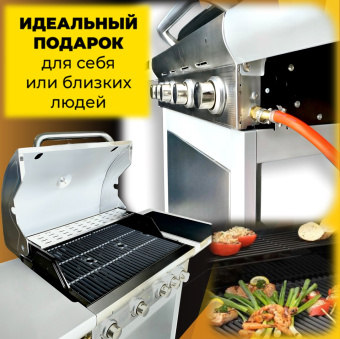Газовый гриль с 4+1 конфорками KYQ-WA43S MaxGrill