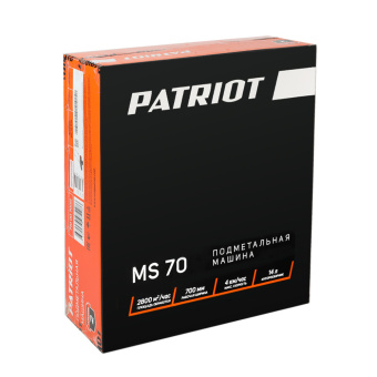 Машина подметальная PATRIOT MS 70 