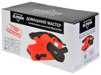 Ленточная шлифмашина Elitech ДМ МШЛ 875Э (E2213.027.00)