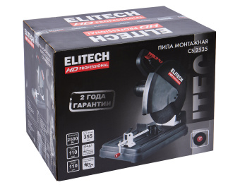 Пила монтажная Elitech HD CS 2535  207407